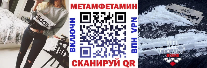 мега как зайти  Хадыженск  АМФ Premium 