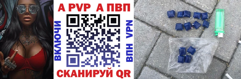 цены   Хадыженск  кракен вход  Alfa_PVP мука 
