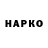 Кодеиновый сироп Lean Purple Drank the tapka