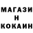 Метадон белоснежный Dmytro Marmach
