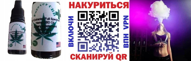 Cannafood конопля  закладки  Хадыженск 