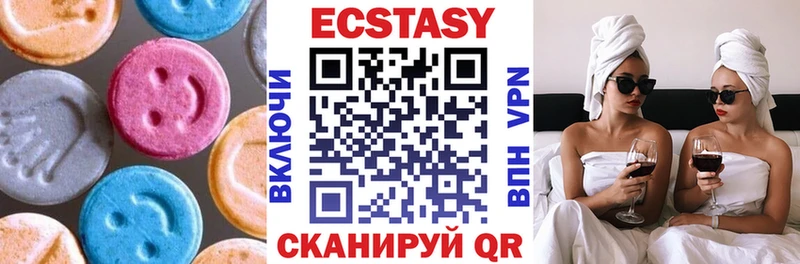 закладки  Хадыженск  Экстази 250 мг 