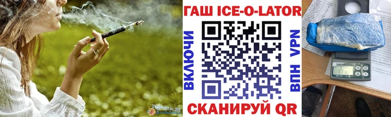 ГАШИШ гашик  Хадыженск 