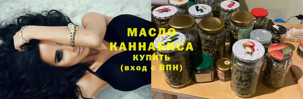 герыч Новокубанск