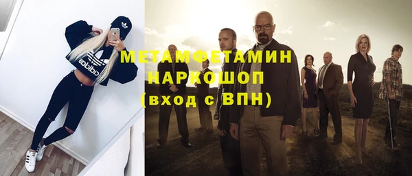 СК Новозыбков