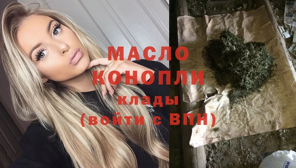 герыч Новокубанск