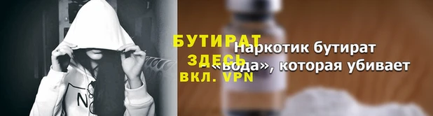 СК Новозыбков