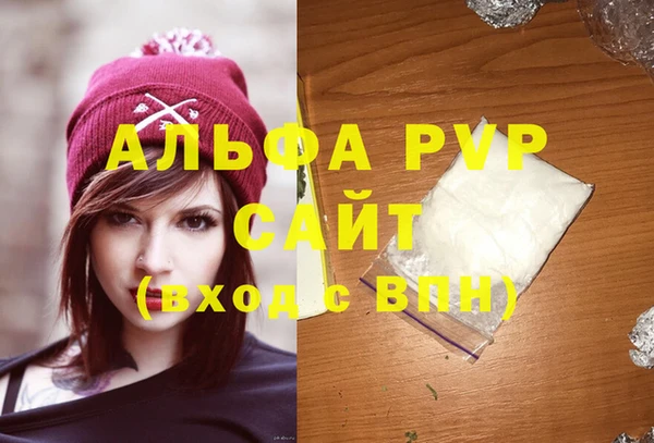 герыч Новокубанск