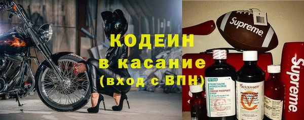 герыч Новокубанск