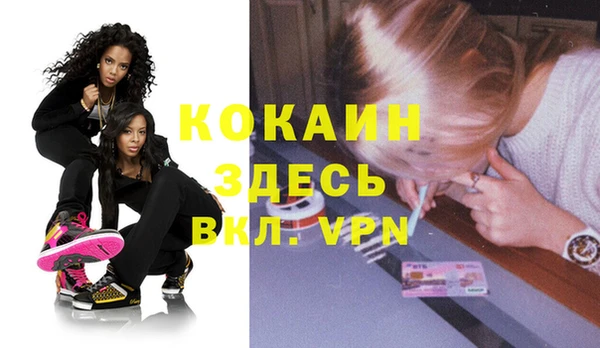 герыч Новокубанск