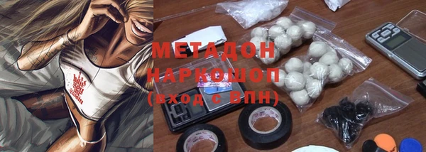 герыч Новокубанск
