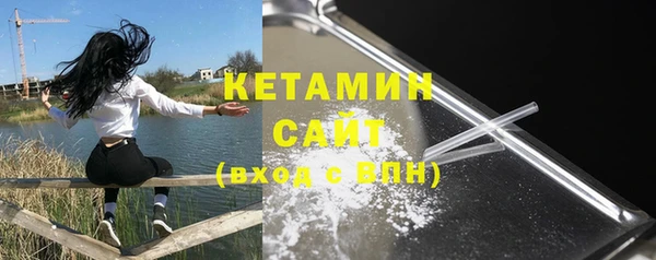 герыч Новокубанск