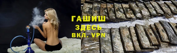 герыч Новокубанск