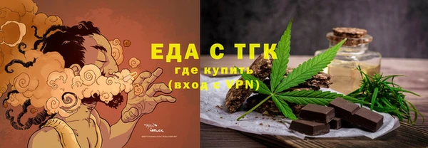 герыч Новокубанск