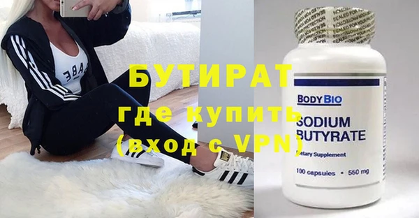 ешки Новодвинск