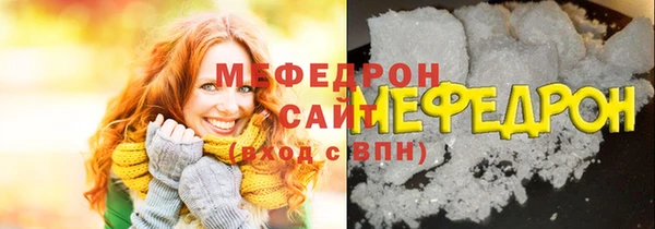 герыч Новокубанск
