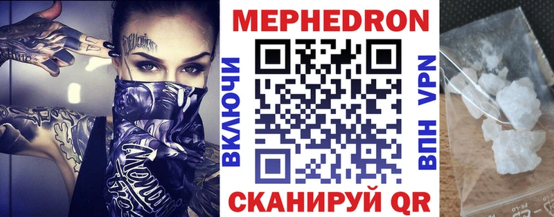 Меф мука  что такое наркотик  Хадыженск 