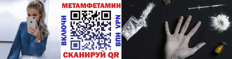 Первитин кристалл  Хадыженск 