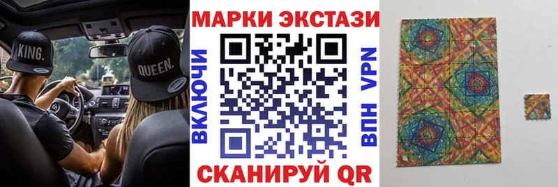 Марки N-bome 1,8мг  Хадыженск 