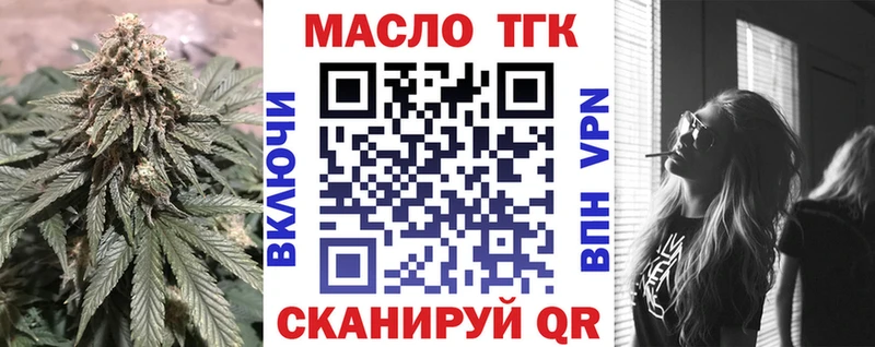 ТГК вейп с тгк  blacksprut сайт  Хадыженск 